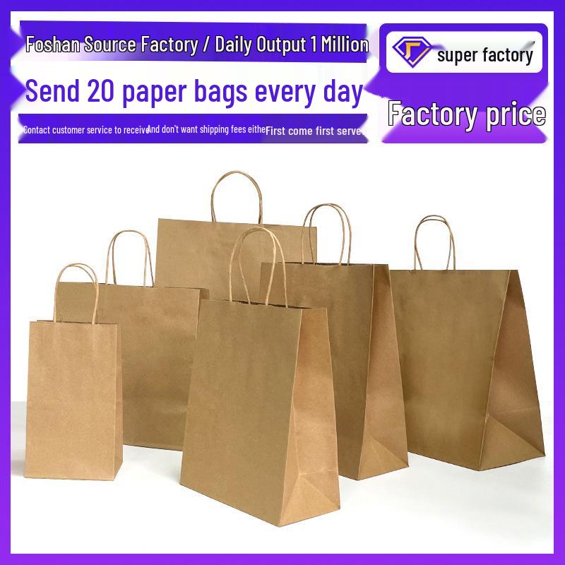 Available: Durable Kraft Paper Tote for Catering, Takeaway, Souvenir, and Gifts