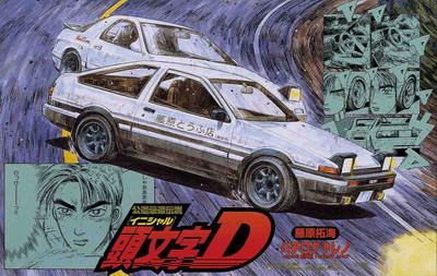 Fujimi Model Initial D Series 01 AE86 Trueno Takumi Fujiwara Specification