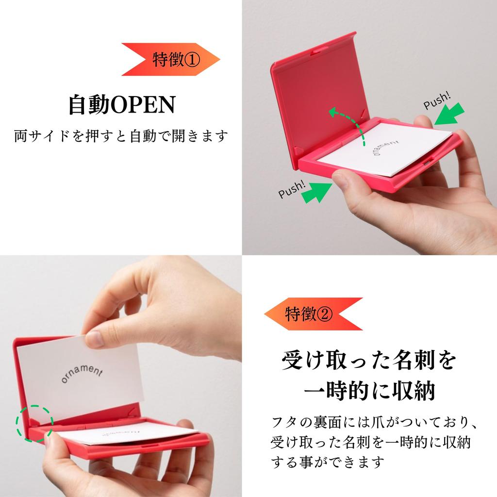 [ornament] Card Case (Ornament Card Case) - Stylish and popular plastic business card holder for men and women, perfect as a gift (Platinum)