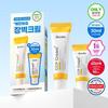 Ibodle CCP Cream 50ml Promotion (+30ml Additional Gift)