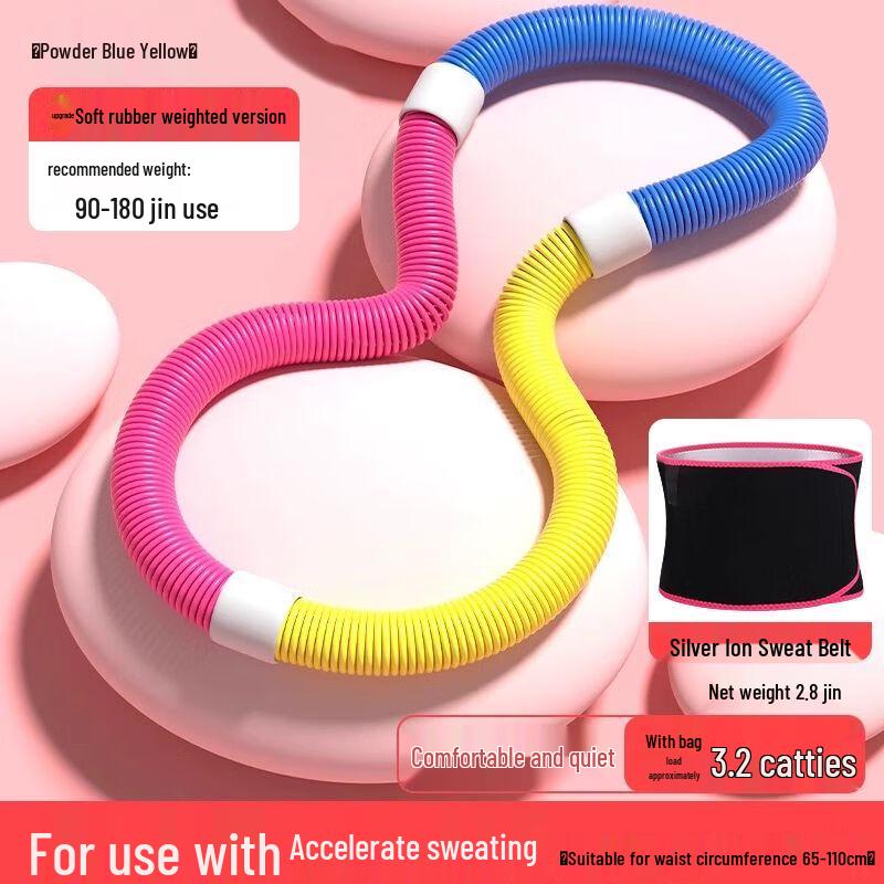 Huanleidi Foldable Spring Hula Hoop