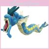 Entzückende Pokemon Blau Rot Garados Plüschpuppe für Kinder 23 Zoll Sammlerstück Geschenk