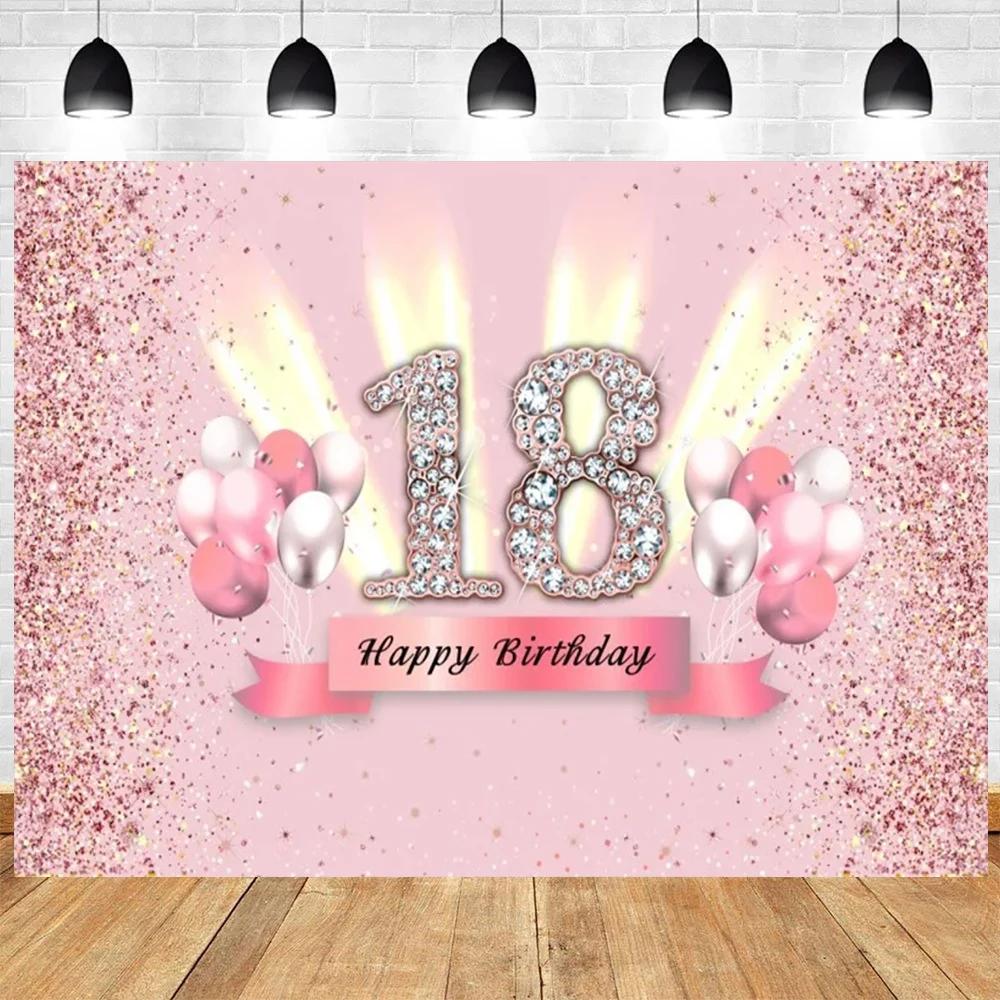 18th Birthday Party Backdrop Black Gold Glitter Balloon for Women Men Boys Girls 18th Birthday Bar Mitzvah Photography Poster21
