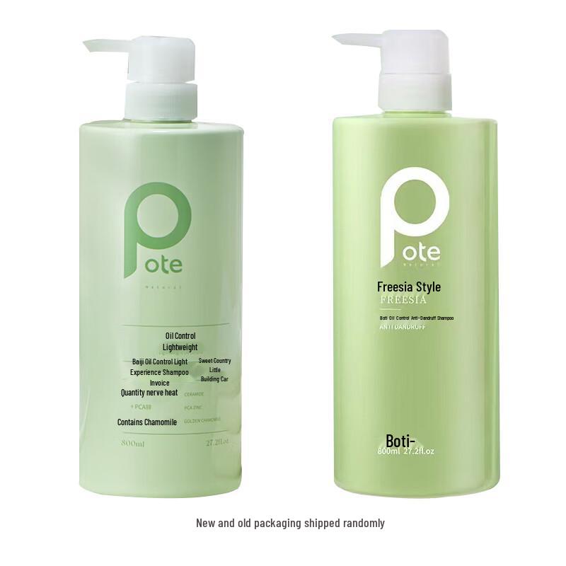 Baitai Freesia Oil Control Lightweight Shampoo