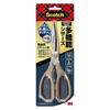 3M Japan ScotchTM Multifunctional Scissors KSDP200J 1 Pc