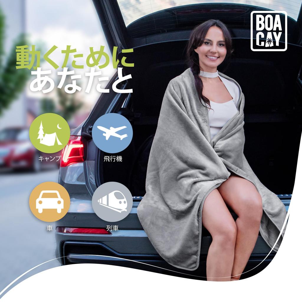 Soft and Warm Travel Blanket for Planes and Cars Long Haul Flight Essential for Men and Kids Compact Pillow with Suitcase Belt and Backpack Clip for