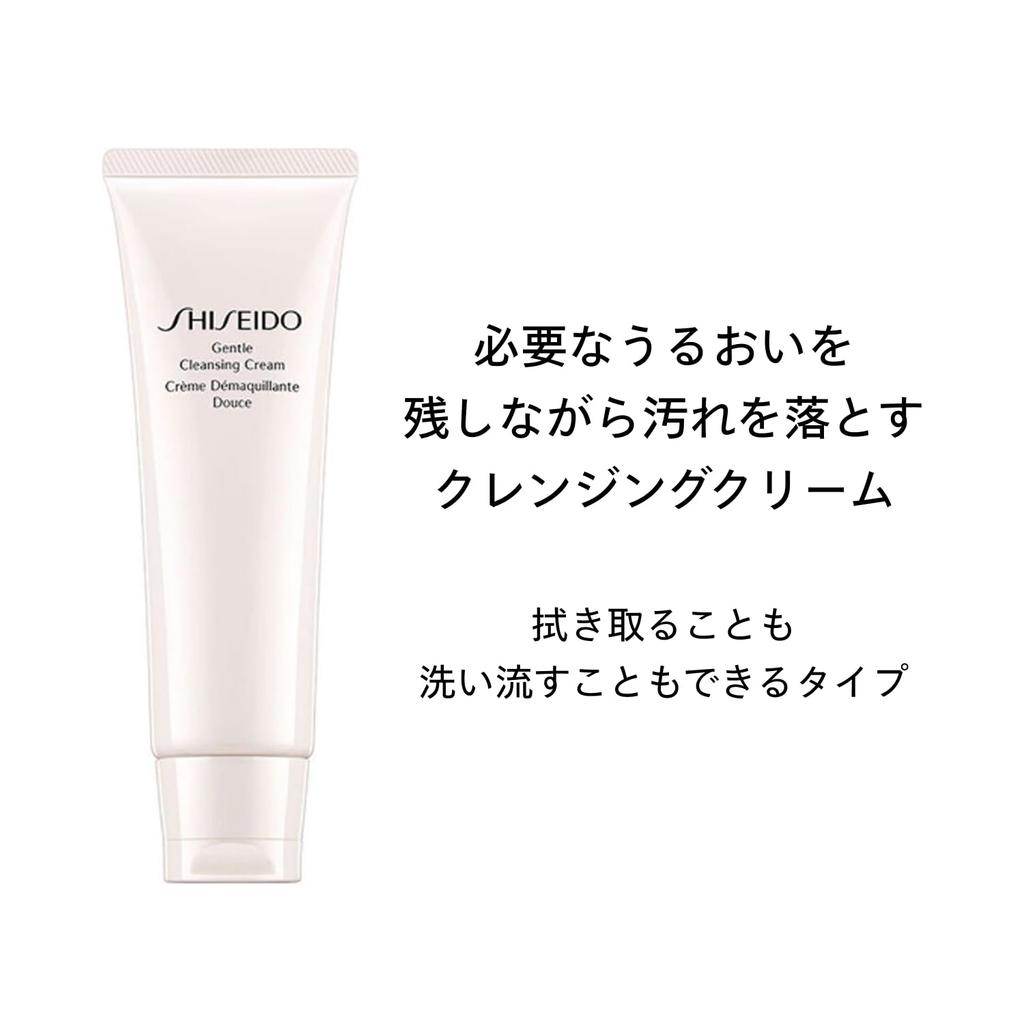 Shiseido Skincare Gentle Cleansing Cream 123g | Makeup Remover/Cleanser | Creamy | Pore Refining/Clearing | Shiseido