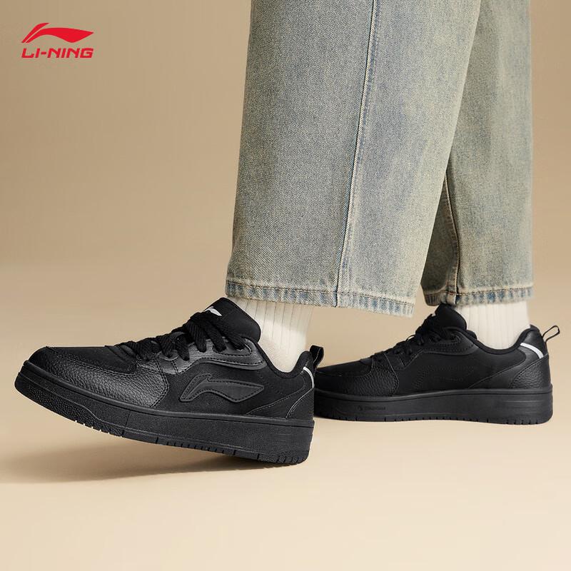 Li-Ning Tianji SOFT Men s Casual Board Shoes 8