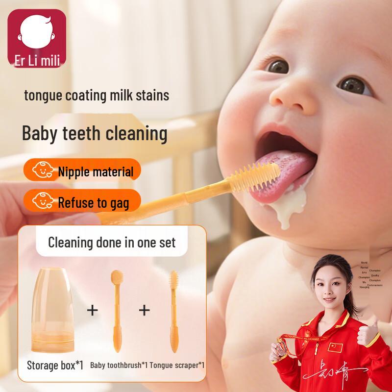 Mili Kids Oral Care Products
