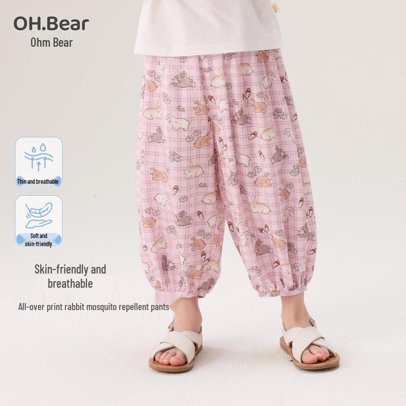 Oumuxiong Girls  Lightweight Anti-Mosquito Summer Pants 130 cm