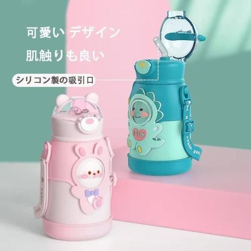 Godfun Children's 500ml Vacuum Insulated Thermos with Straw, 316 Stainless Steel, One-Touch Straw, Strap, Cute Anime Design, Portable, Perfect for Stu