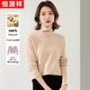 Hengyuanxiang Damen 100% Reine Wolle Rollkragenpullover