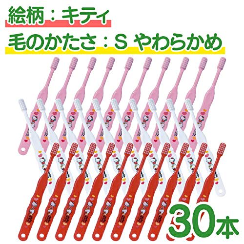 Ci Medical Children's Toothbrush 03952, 30 Toothbrushes / Assorted 3 Colors, Doraemon/Medium Size
