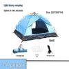 Automatic Pop-Up Camping & Beach Tent
