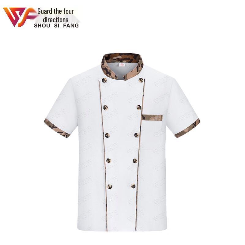 Camouflage Chef Work Uniform 165