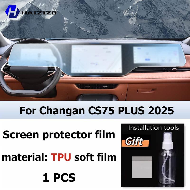 

For Changan CS75 PLUS 2025 Car interior Matte Screen Protector console GPS Navigation LCD screene TPU film Scratch resistant PPF Right-hand drive