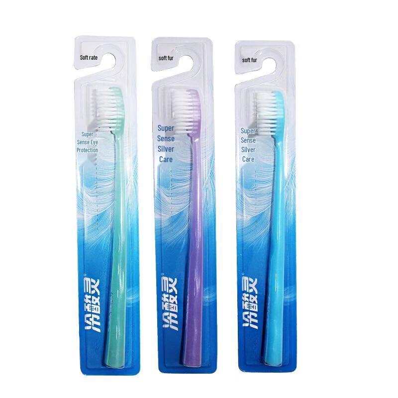

Langsaling Super Sensitive Gum Care Soft Toothbrushes 3-Pack