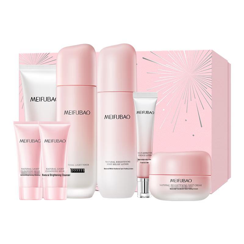 MEIFUBAO Facial Skincare Gift Sets