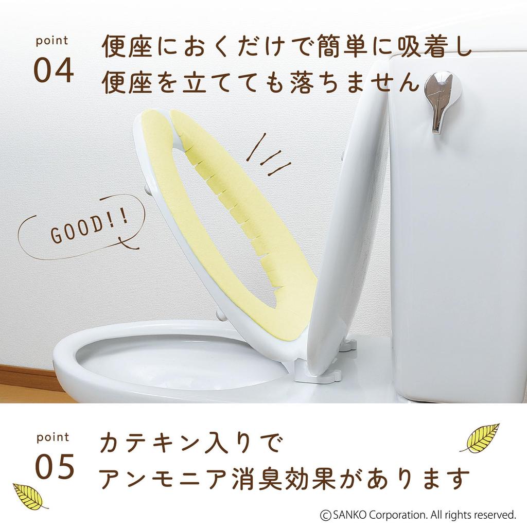 In Sanko Toilet Seat Cover 2 Okudake Adsorption Width X Total Length 40cm [Made Japan, Deodorizing, Washable] Non-Slip Sheet, Pairs, Yellow, KA-24,
