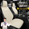Geely Haoyue L Luxury Linen Breathable Seat Cushions for Five-Seater