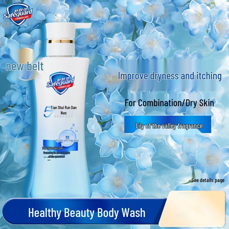 Safeguard Hydrating Lily of the Valley Shower Gel