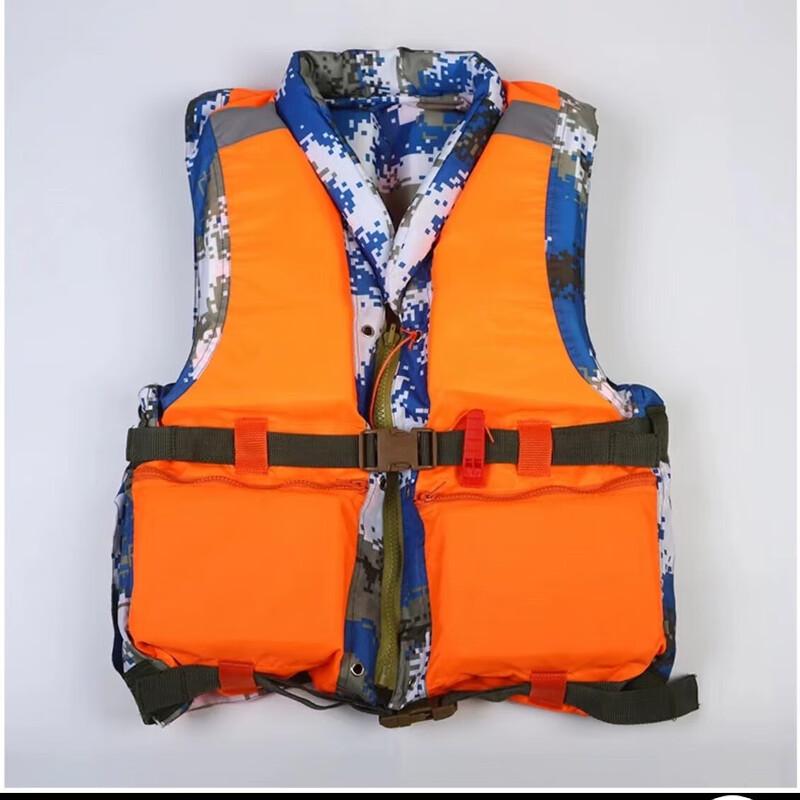 UOSU Camouflage Flood Rescue Life Vest