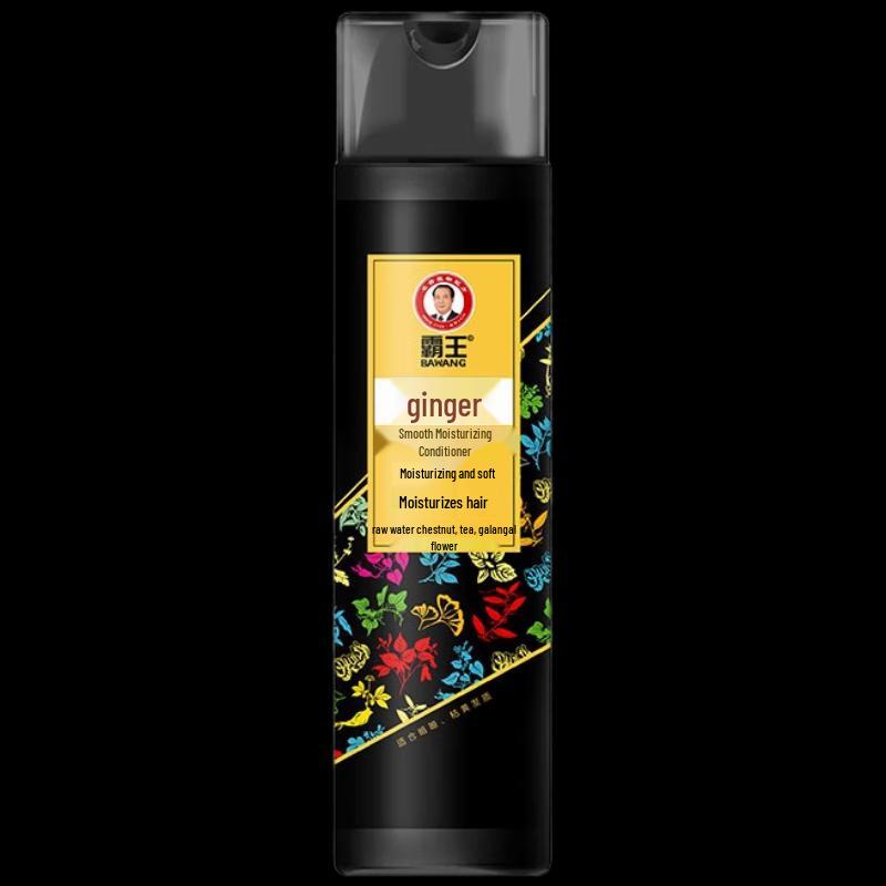 Bawang Ingwer Glättende Feuchtigkeitsspülung