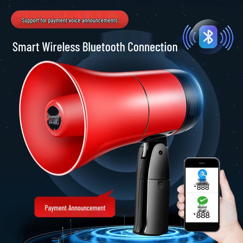 JEEANLEAN High Power Handheld Megaphone