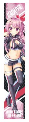 AMBITIOUS MISSION Kaguya Arisue Illustration RQ Ver. Sports Towel