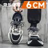Dad shoes feel thick sole invisible inner height increase 1 summer soft sole sports leisure