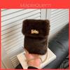 Plush Mini Square Shoulder Bag With Chain For Daily Casual Women Fashion
