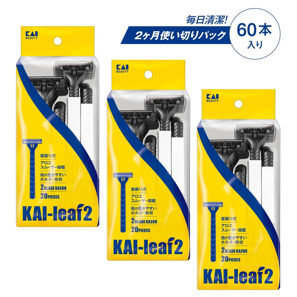Kai Leaf 20pcs x Large Capacity Men's Razor, Disposable, 3, T-Shaped,
