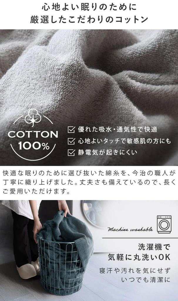 Imabari Towel Certified Towel Blanket by hiorie Silver Made in Imabari Solid Bedding HOTEL'S, Single, Gray, Japan, Brand, 100% Cotton, Color,
