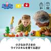 LEGO Duplo Peppa Pig Peppa Pig Let's Go Camping Toy Toy Block Educational1 and a Half 24Infant Pretend Play House 10452