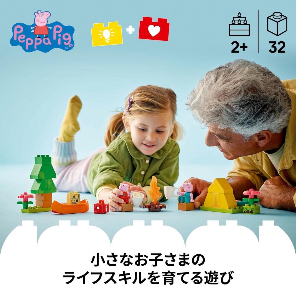 LEGO Duplo Peppa Pig Peppa Pig Let's Go Camping Toy Toy Block Educational1 and a Half 24Infant Pretend Play House 10452