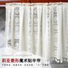 French Country Lace Magic Tie Short Curtain Kitchen Door Window