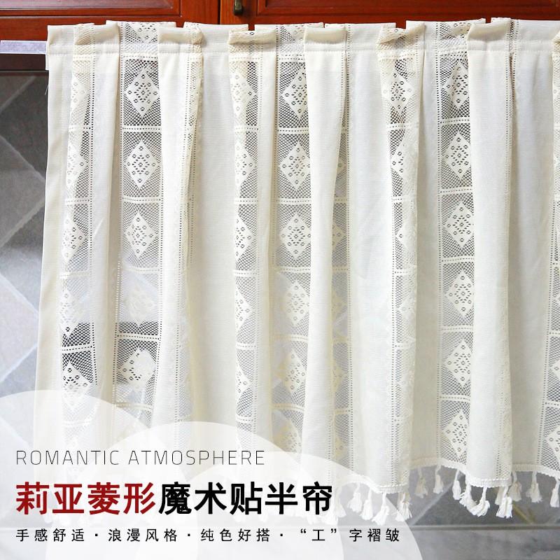 French Country Lace Magic Tie Short Curtain Kitchen Door Window