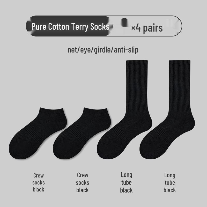 Youjia Herren Sportsocken bis zur Wade, reine Baumwolle - Dicke Frotteesohle, Weiß, UN/Q-018