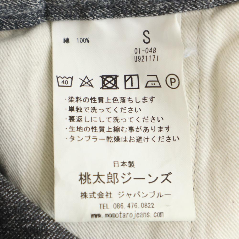 MOMOTARO JEANS made in Japan Long pants S gray Men's Used