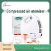 Shuangsheng SS-7A Household Compressor Nebulizer for Children and Adults