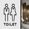 1PC Personalized Creative Door Plates Toilet Sign Signage Board Home Decor Sign Plaque Acrylic
