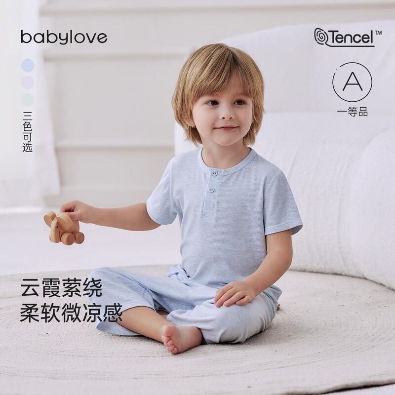 Babylove Unisex Kids  Lightweight Modal Loungewear Set 80