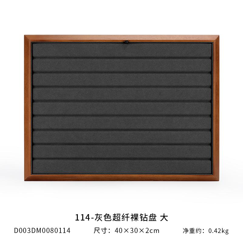 Solid Wood Diamond Naked Diamond Stationery Gemstone Storage Tray Round Bead Viewing Pallet Jewelry Tray Jewelry Display Plate