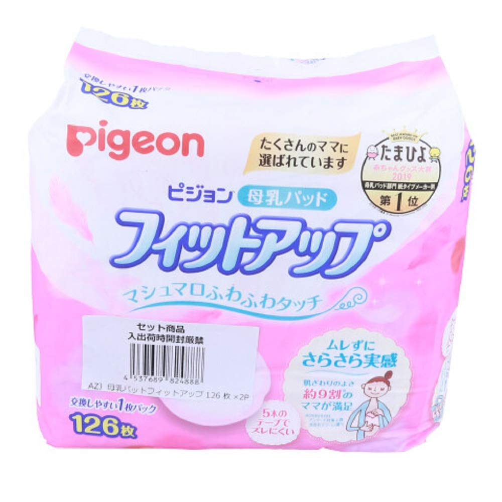 Pigeon Breastfeeding Pads Fit Up 126 Pieces Breastfeeding Pads Selected by Many Breastfeeding Mothers Multicolor 126 Pieces X 2 Pieces 0 Months 126