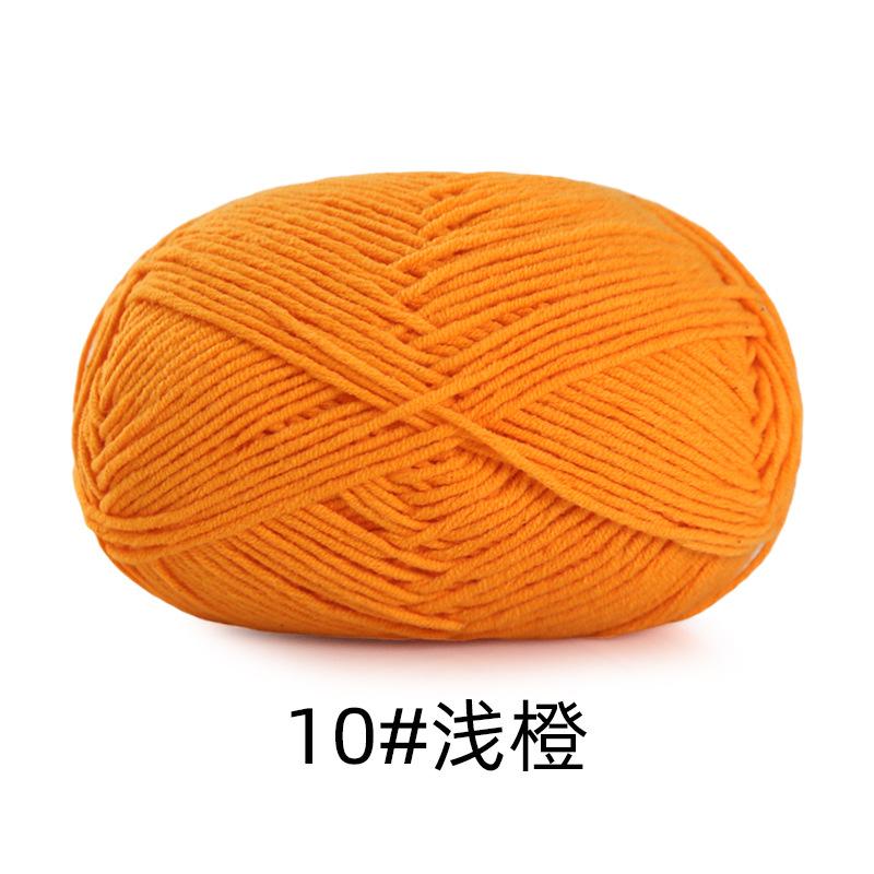 5 Strands Combed Cotton Milk Cotton Wool Ball Handwoven Diy Doll Crochet Baby Scarf Hat