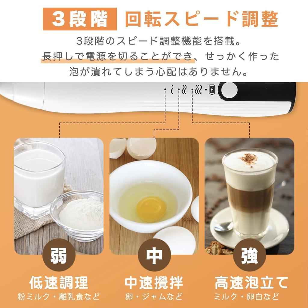 In Elegirme napěňovač mléka elektrický šlehač mléka se 2 druhy rychlosti stání Včetně malé tiché kávy Cappuccino Vejce Čerstvá smetana Pusinky Ruční