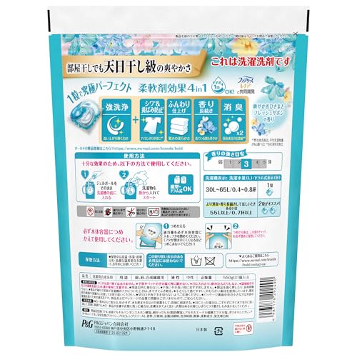 Bold Laundry Detergent Gel Ball 4-in-1 Refreshing Sun and Fresh Soap Scent, 31 Refills [.co.jp Exclusive]
