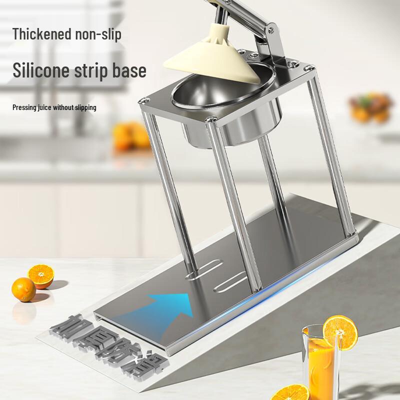 Manual Hand-Pressed Fruit Juicer