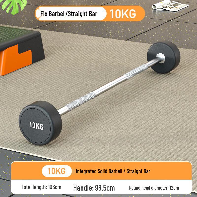 Набор фиксированных штанг Ai Chen из чистой стали