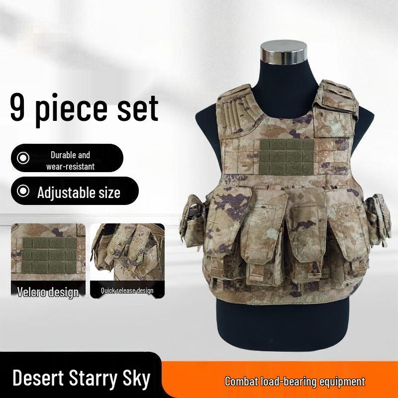 Eagle Armor 21 Tactical Vest 9-Piece Set